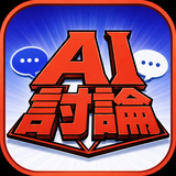 AI Debate icon