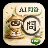 AI Mondo icon
