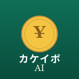 Kakeibo AI icon