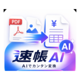 Sokucho AI icon