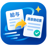 Soku-Nencho icon